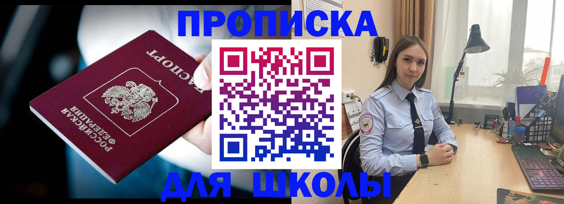 найти адрес прописки в Касли
