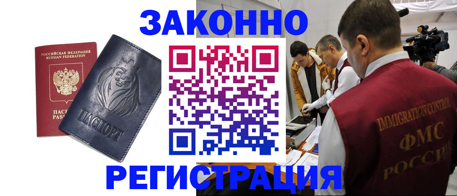 пропишу в квартире в Касли